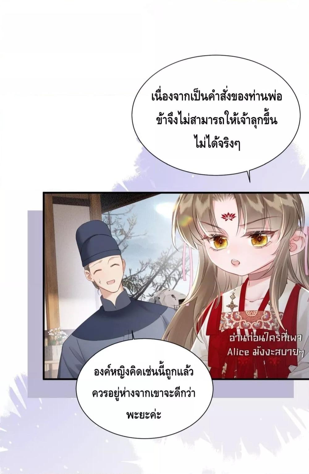 Manga-lc-com อ่านมังงะ อ่านการ์ตูน ออนไลน์ ฟรี เสียงหัวใจของเธ ตอนที่ 1 2 3 4 5 6 7 8 9 10 11 12 13 14 ฟรี ไม่มีโฆษณา Manga-lc - อ่าน มังงะ อ่าน การ์ตูน ออนไลน์ อ่านมังงะ ฟรี