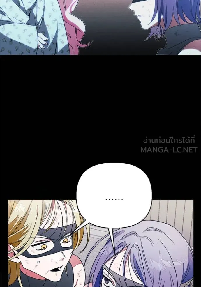 รักนะคะ ป๊ะป๋า ตอนที่ 9 รูปที่ 70