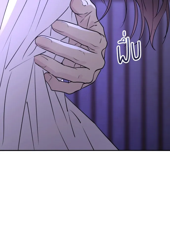 รักไร้ราคา ตอนที่ 31 รูปที่ 97