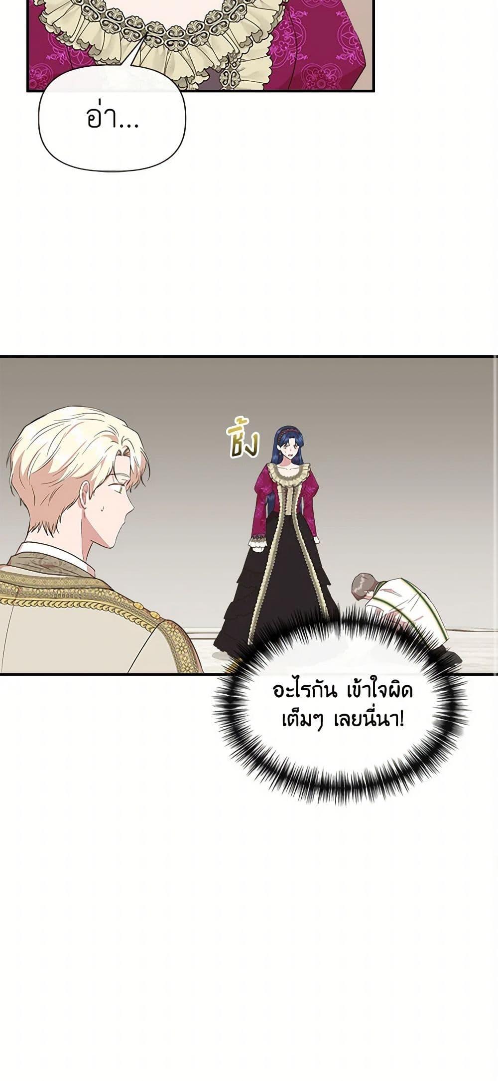 Manga-lc-com อ่านมังงะ อ่านการ์ตูน ออนไลน์ ฟรี I Wasn’t the Cinderella ตอนที่ 1 2 3 4 5 6 7 8 9 10 11 12 13 14 ฟรี ไม่มีโฆษณา Manga-lc - อ่าน มังงะ อ่าน การ์ตูน ออนไลน์ อ่านมังงะ ฟรี