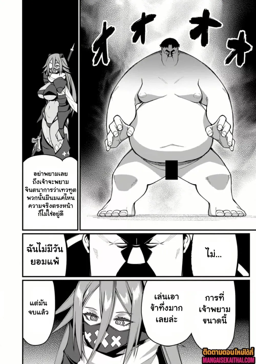 Manga-lc-com อ่านมังงะ อ่านการ์ตูน ออนไลน์ ฟรี Harem Ou no isekai Press Manyuuki ตอนที่ 1 2 3 4 5 6 7 8 9 10 11 12 13 14 ฟรี ไม่มีโฆษณา Manga-lc - อ่าน มังงะ อ่าน การ์ตูน ออนไลน์ อ่านมังงะ ฟรี
