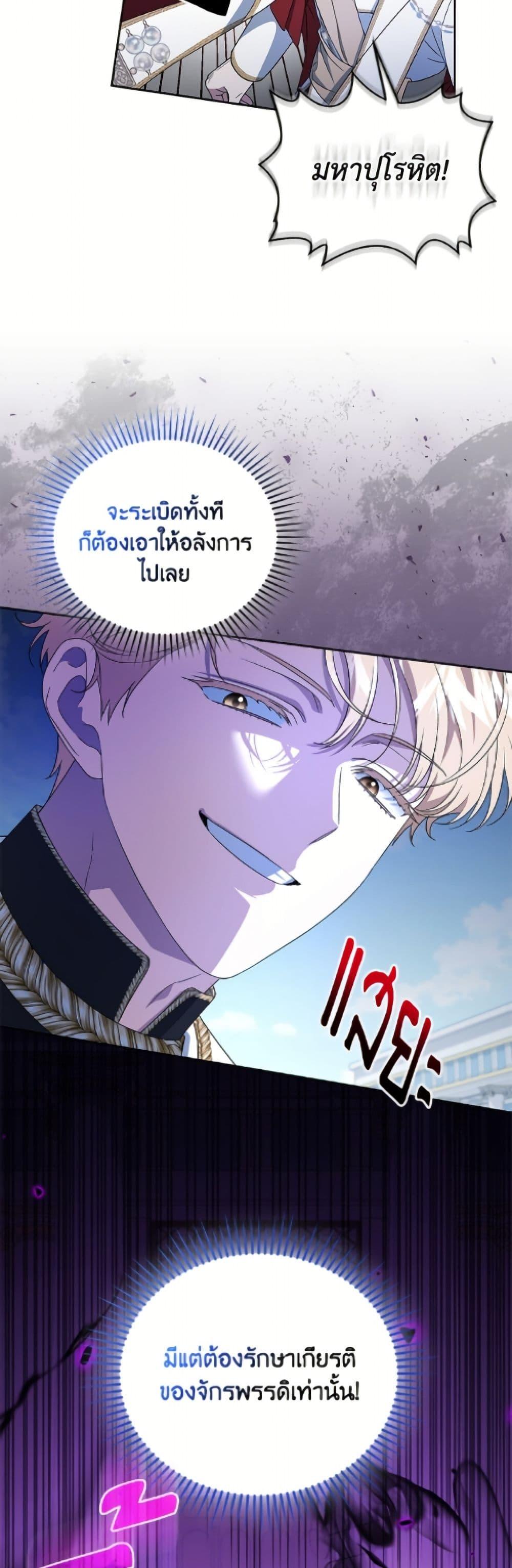 Manga-lc-com อ่านมังงะ อ่านการ์ตูน ออนไลน์ ฟรี I Became the Stepmother of an Irrevocable Dark Family ตอนที่ 1 2 3 4 5 6 7 8 9 10 11 12 13 14 ฟรี ไม่มีโฆษณา Manga-lc - อ่าน มังงะ อ่าน การ์ตูน ออนไลน์ อ่านมังงะ ฟรี