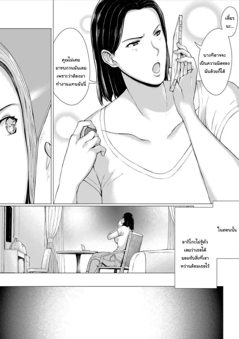Doujin-Lc- อ่าน โดจิน มังฮวา เกาหลี ญี่ปุ่น จีน แปลไทย อยากให้แฟร์ๆกันเท่านั้นเอง [Pulpo Azone] ตอนที่ 1 2 3 4 5 6 7 8 9 10 11 12 13 14 ฟรี ไม่มีโฆษณา อ่าน โดจิน Manhwa เกาหลี ญี่ปุ่น จีน เรามีครบ คัดมาให้เน้นๆ โดจิน 18+ รับประกันความฟินโดย  Doujin Lc