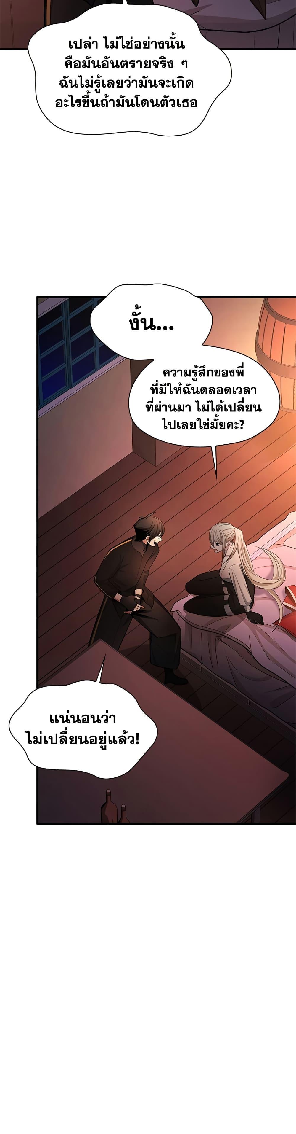 Manga-lc-com อ่านมังงะ อ่านการ์ตูน ออนไลน์ ฟรี The Tutorial is Too Hard ตอนที่ 1 2 3 4 5 6 7 8 9 10 11 12 13 14 ฟรี ไม่มีโฆษณา Manga-lc - อ่าน มังงะ อ่าน การ์ตูน ออนไลน์ อ่านมังงะ ฟรี