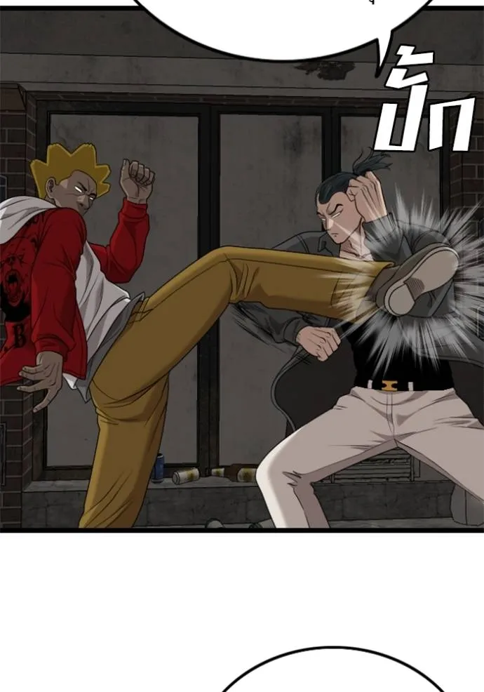 BAD GUY ตอนที่ 230 รูปที่ 70