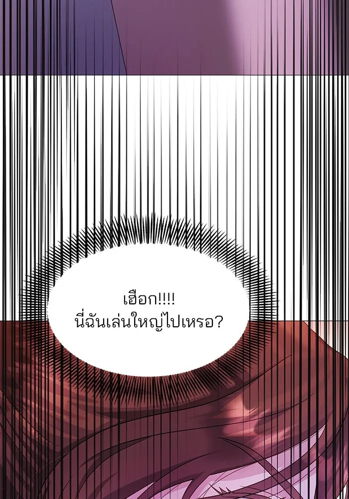 คู่มือคว้าหัวใจนายตัวร้าย ตอนที่ 9 รูปที่ 32