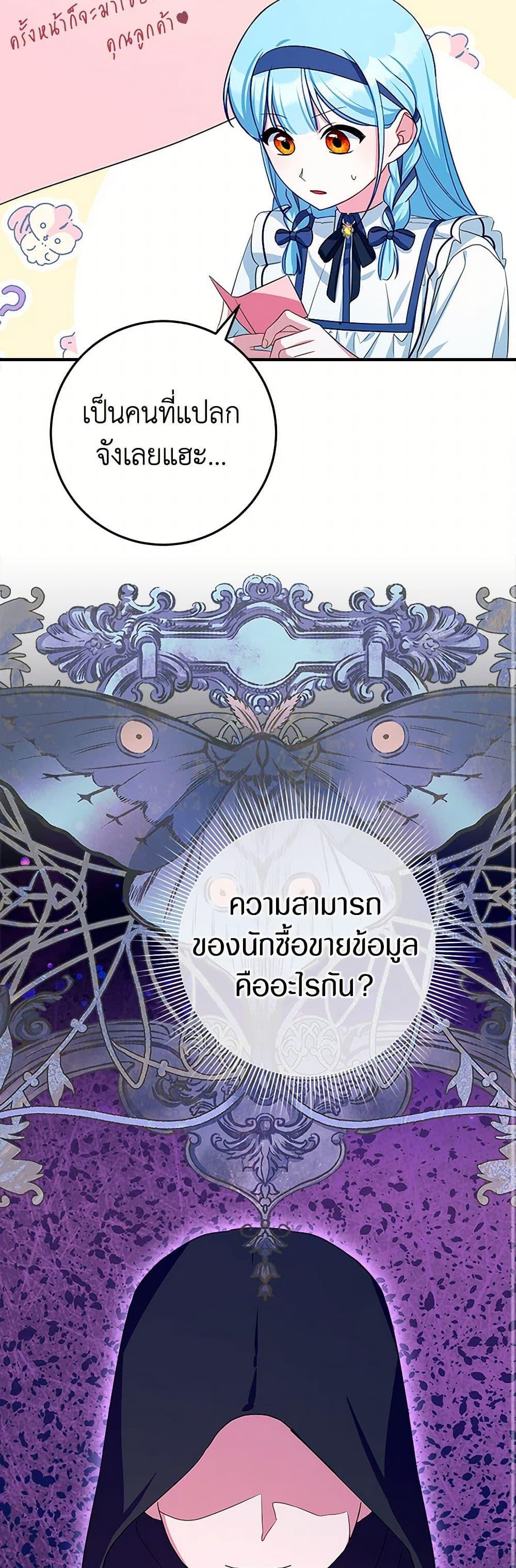 Manga-lc-com อ่านมังงะ อ่านการ์ตูน ออนไลน์ ฟรี Lady Blue Bird of the White Lion Family ตอนที่ 1 2 3 4 5 6 7 8 9 10 11 12 13 14 ฟรี ไม่มีโฆษณา Manga-lc - อ่าน มังงะ อ่าน การ์ตูน ออนไลน์ อ่านมังงะ ฟรี