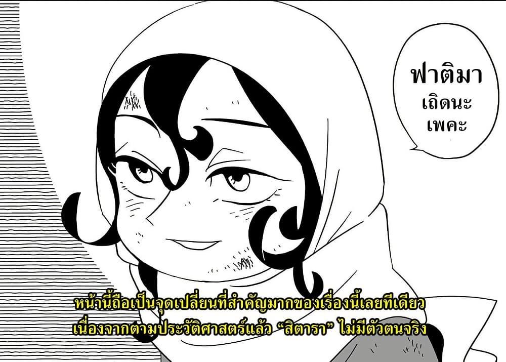 Manga-lc-com อ่านมังงะ อ่านการ์ตูน ออนไลน์ ฟรี Tenmaku no Jaadugar ตอนที่ 1 2 3 4 5 6 7 8 9 10 11 12 13 14 ฟรี ไม่มีโฆษณา Manga-lc - อ่าน มังงะ อ่าน การ์ตูน ออนไลน์ อ่านมังงะ ฟรี