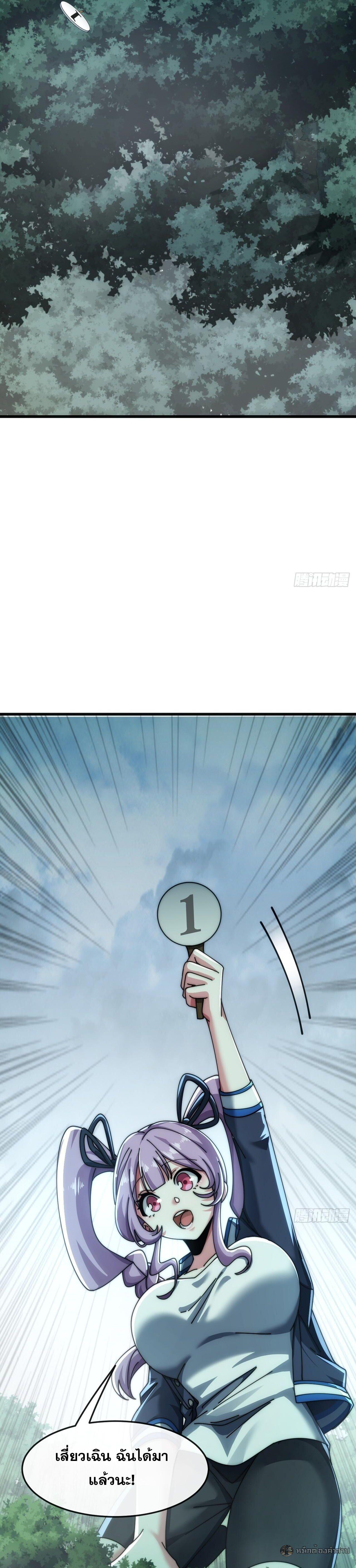 Manga-lc-com อ่านมังงะ อ่านการ์ตูน ออนไลน์ ฟรี Infinite Evolution From Zero ตอนที่ 1 2 3 4 5 6 7 8 9 10 11 12 13 14 ฟรี ไม่มีโฆษณา Manga-lc - อ่าน มังงะ อ่าน การ์ตูน ออนไลน์ อ่านมังงะ ฟรี