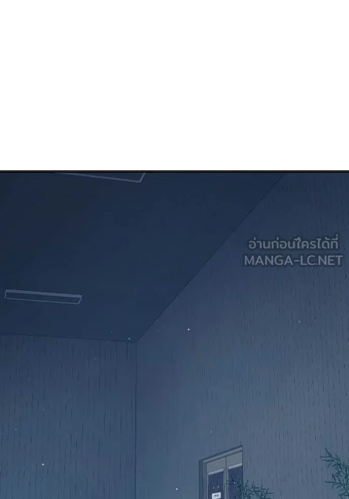 เยาวชนคนคุก ตอนที่ 52 รูปที่ 119