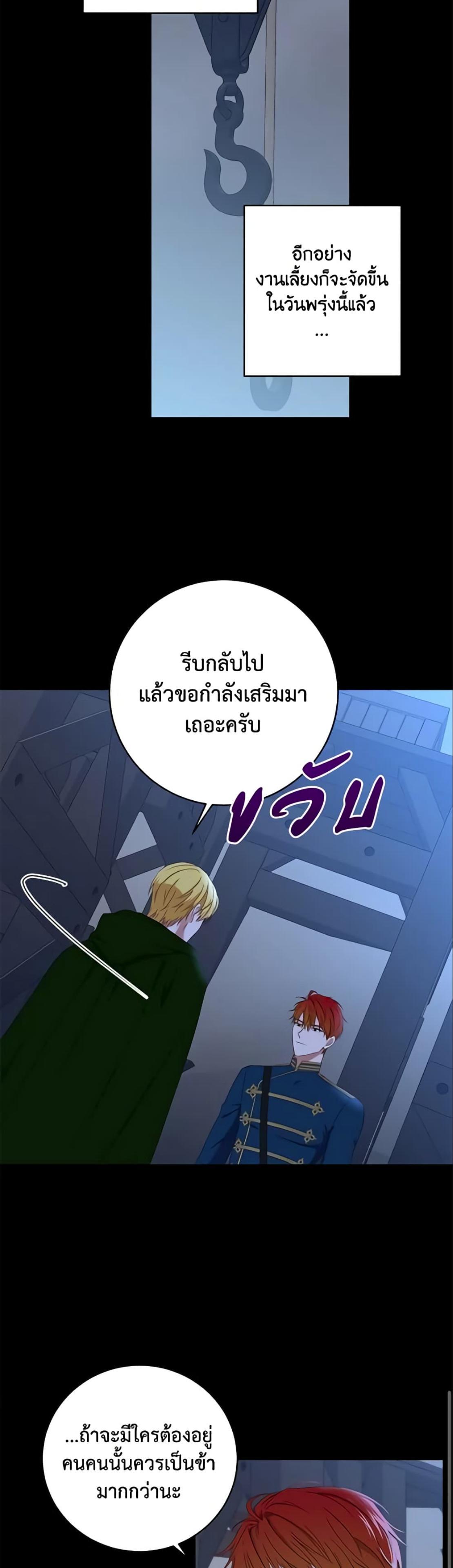 Manga-lc-com อ่านมังงะ อ่านการ์ตูน ออนไลน์ ฟรี I Fell into a Reverse Harem Game! ตอนที่ 1 2 3 4 5 6 7 8 9 10 11 12 13 14 ฟรี ไม่มีโฆษณา Manga-lc - อ่าน มังงะ อ่าน การ์ตูน ออนไลน์ อ่านมังงะ ฟรี