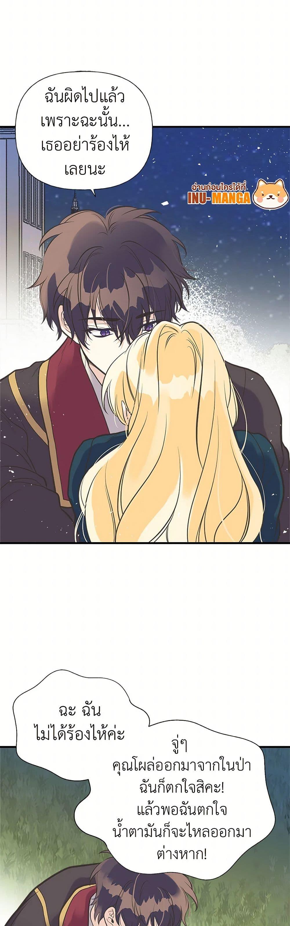 Manga-lc-com อ่านมังงะ อ่านการ์ตูน ออนไลน์ ฟรี My Sister Picked up the Male Lead ตอนที่ 1 2 3 4 5 6 7 8 9 10 11 12 13 14 ฟรี ไม่มีโฆษณา Manga-lc - อ่าน มังงะ อ่าน การ์ตูน ออนไลน์ อ่านมังงะ ฟรี