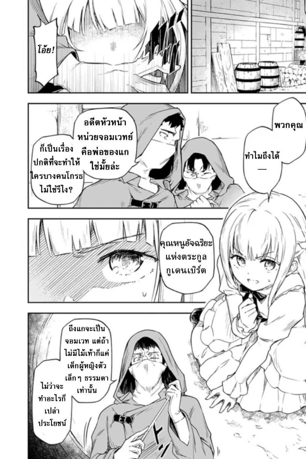Manga-lc-com อ่านมังงะ อ่านการ์ตูน ออนไลน์ ฟรี Jussai no Saikyou Madoushi ตอนที่ 1 2 3 4 5 6 7 8 9 10 11 12 13 14 ฟรี ไม่มีโฆษณา Manga-lc - อ่าน มังงะ อ่าน การ์ตูน ออนไลน์ อ่านมังงะ ฟรี