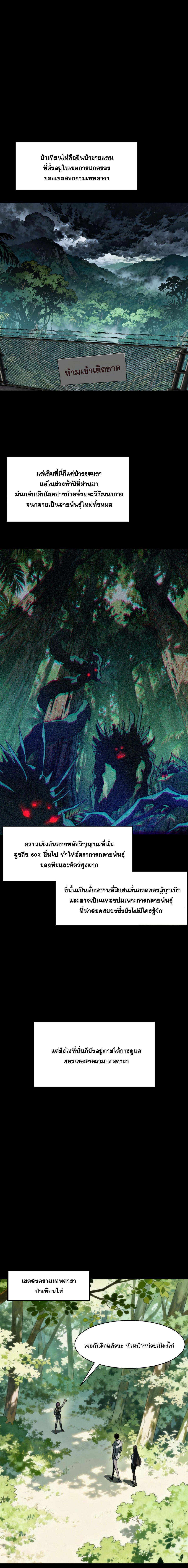 Manga-lc-com อ่านมังงะ อ่านการ์ตูน ออนไลน์ ฟรี After breaking up with the school beauty, I became a martial arts master ตอนที่ 1 2 3 4 5 6 7 8 9 10 11 12 13 14 ฟรี ไม่มีโฆษณา Manga-lc - อ่าน มังงะ อ่าน การ์ตูน ออนไลน์ อ่านมังงะ ฟรี