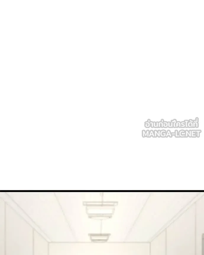 โทษที พื้นที่นี้ ตอนที่ 41 รูปที่ 3