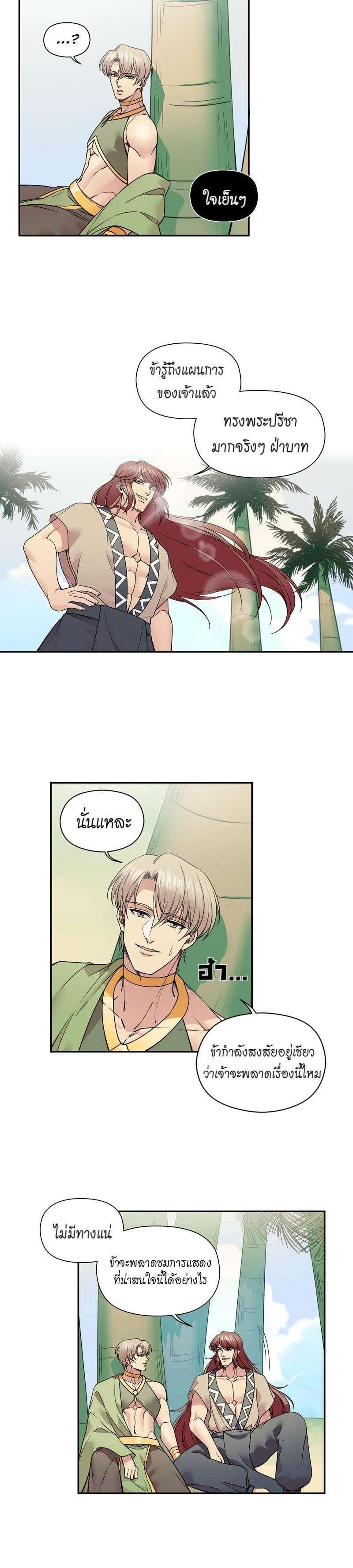 Manga-lc-com อ่านมังงะ อ่านการ์ตูน ออนไลน์ ฟรี I was Reborn as the Villainess’ Father and I Need XXX to Survive! ตอนที่ 1 2 3 4 5 6 7 8 9 10 11 12 13 14 ฟรี ไม่มีโฆษณา Manga-lc - อ่าน มังงะ อ่าน การ์ตูน ออนไลน์ อ่านมังงะ ฟรี