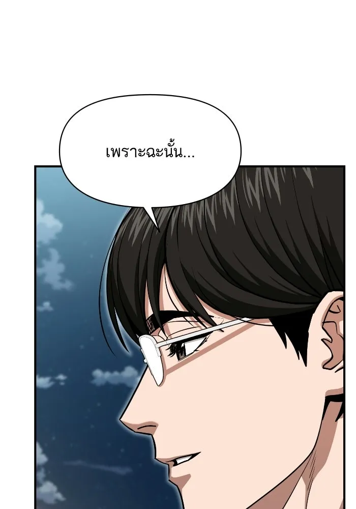 โชคชะตานำพารัก ตอนที่ 131 1 ปีแล้ว รูปที่ 44