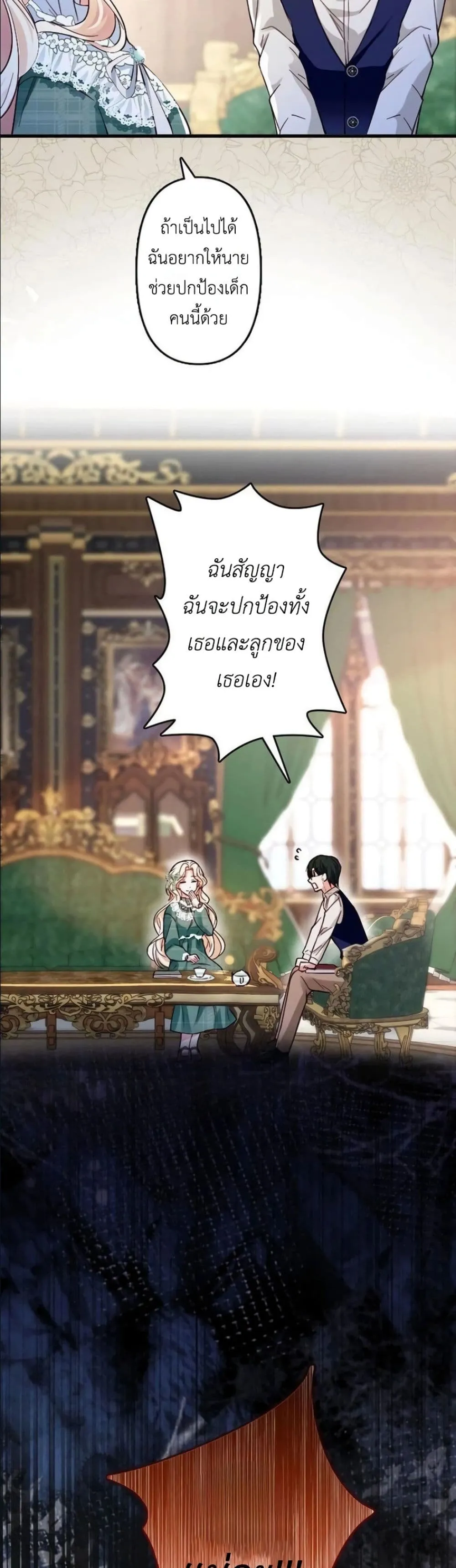 Manga-lc-com อ่านมังงะ อ่านการ์ตูน ออนไลน์ ฟรี I’m a Contract Stepmother, but the Tyrant Is Way Too Overpro ตอนที่ 1 2 3 4 5 6 7 8 9 10 11 12 13 14 ฟรี ไม่มีโฆษณา Manga-lc - อ่าน มังงะ อ่าน การ์ตูน ออนไลน์ อ่านมังงะ ฟรี