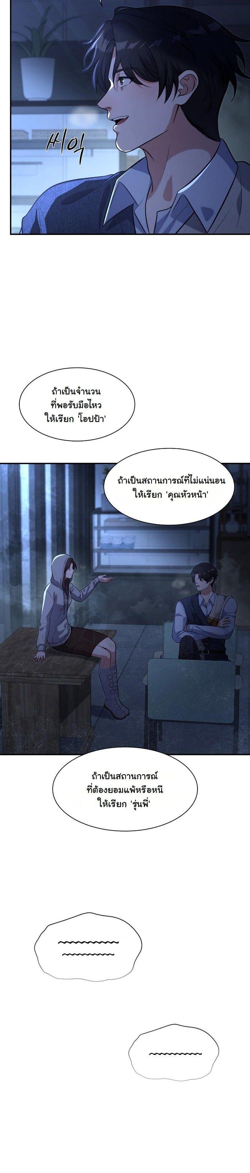 Manga-lc-com อ่านมังงะ อ่านการ์ตูน ออนไลน์ ฟรี Office Worker in the Ice Age Apocalypse ตอนที่ 1 2 3 4 5 6 7 8 9 10 11 12 13 14 ฟรี ไม่มีโฆษณา Manga-lc - อ่าน มังงะ อ่าน การ์ตูน ออนไลน์ อ่านมังงะ ฟรี