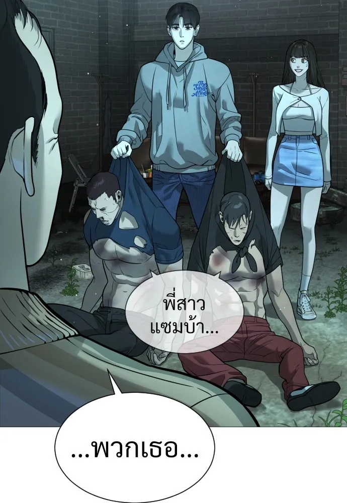 นักฆ่าย้อนวัย ตอนที่ 10 รูปที่ 104
