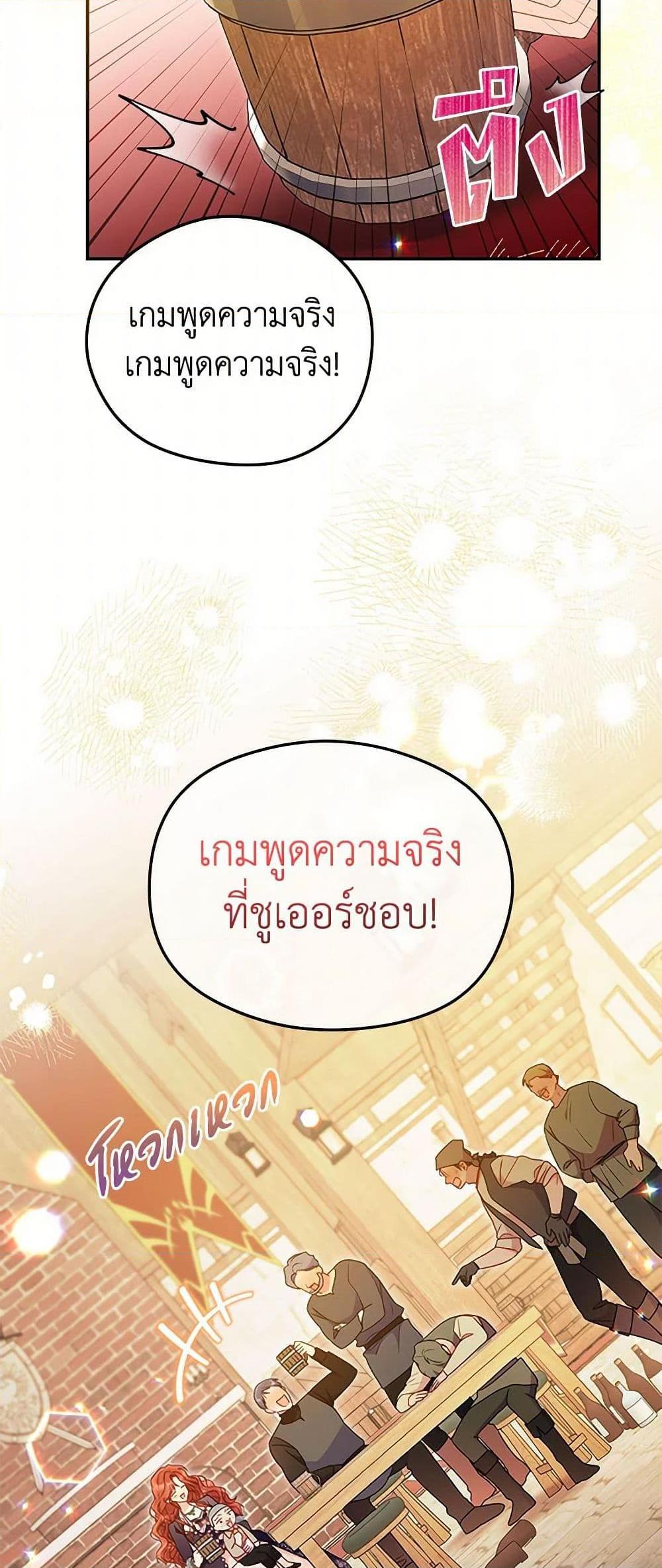Manga-lc-com อ่านมังงะ อ่านการ์ตูน ออนไลน์ ฟรี The Villainess Captured the Grand Duke ตอนที่ 1 2 3 4 5 6 7 8 9 10 11 12 13 14 ฟรี ไม่มีโฆษณา Manga-lc - อ่าน มังงะ อ่าน การ์ตูน ออนไลน์ อ่านมังงะ ฟรี