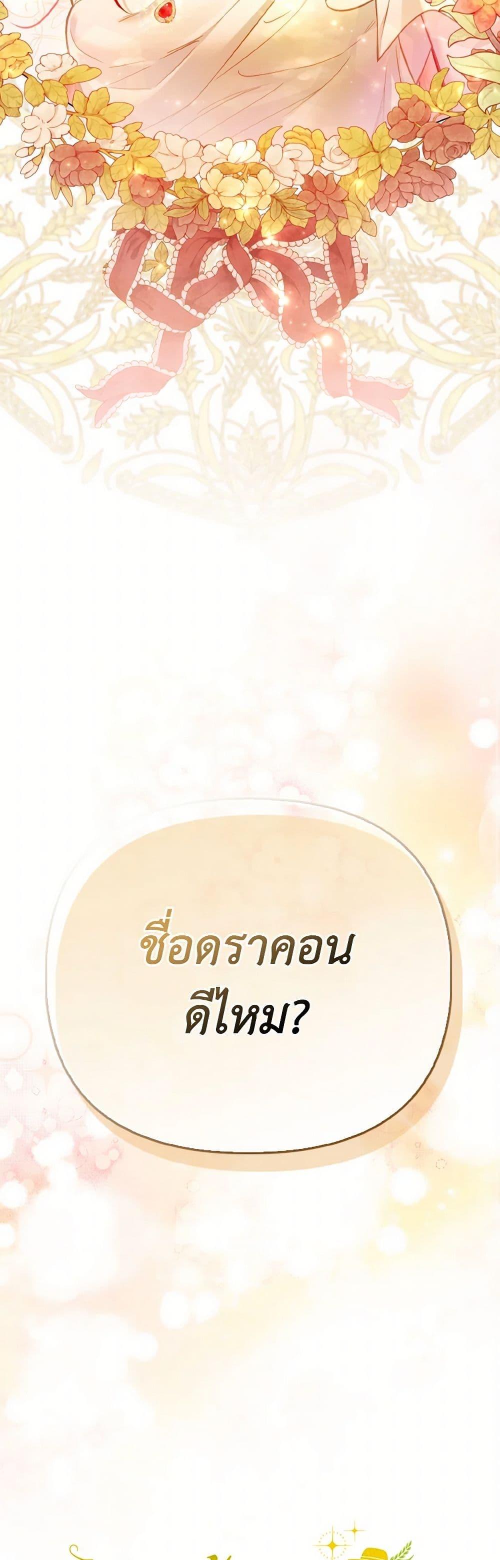 Manga-lc-com อ่านมังงะ อ่านการ์ตูน ออนไลน์ ฟรี The Villainous Duke’s Special Rice Cultivation Method ตอนที่ 1 2 3 4 5 6 7 8 9 10 11 12 13 14 ฟรี ไม่มีโฆษณา Manga-lc - อ่าน มังงะ อ่าน การ์ตูน ออนไลน์ อ่านมังงะ ฟรี