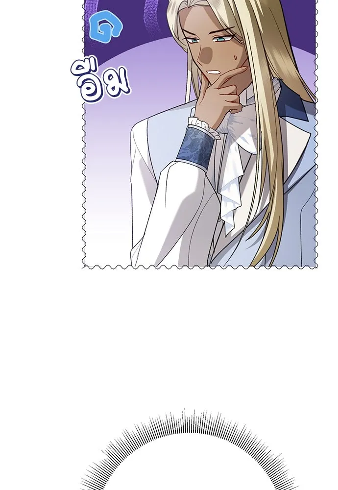 บุปผาลบคมดาบ ตอนที่ 55 รูปที่ 95