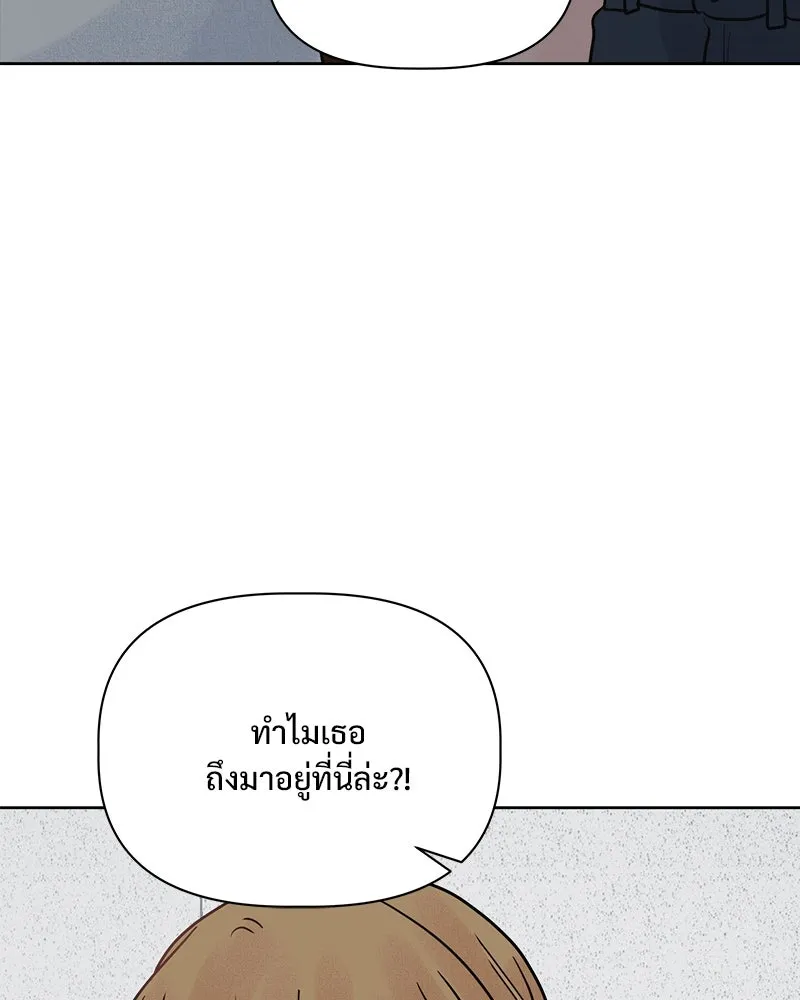 รักนี้ไม่ต้องมีเซนส์ ตอนที่ 17 รูปที่ 26