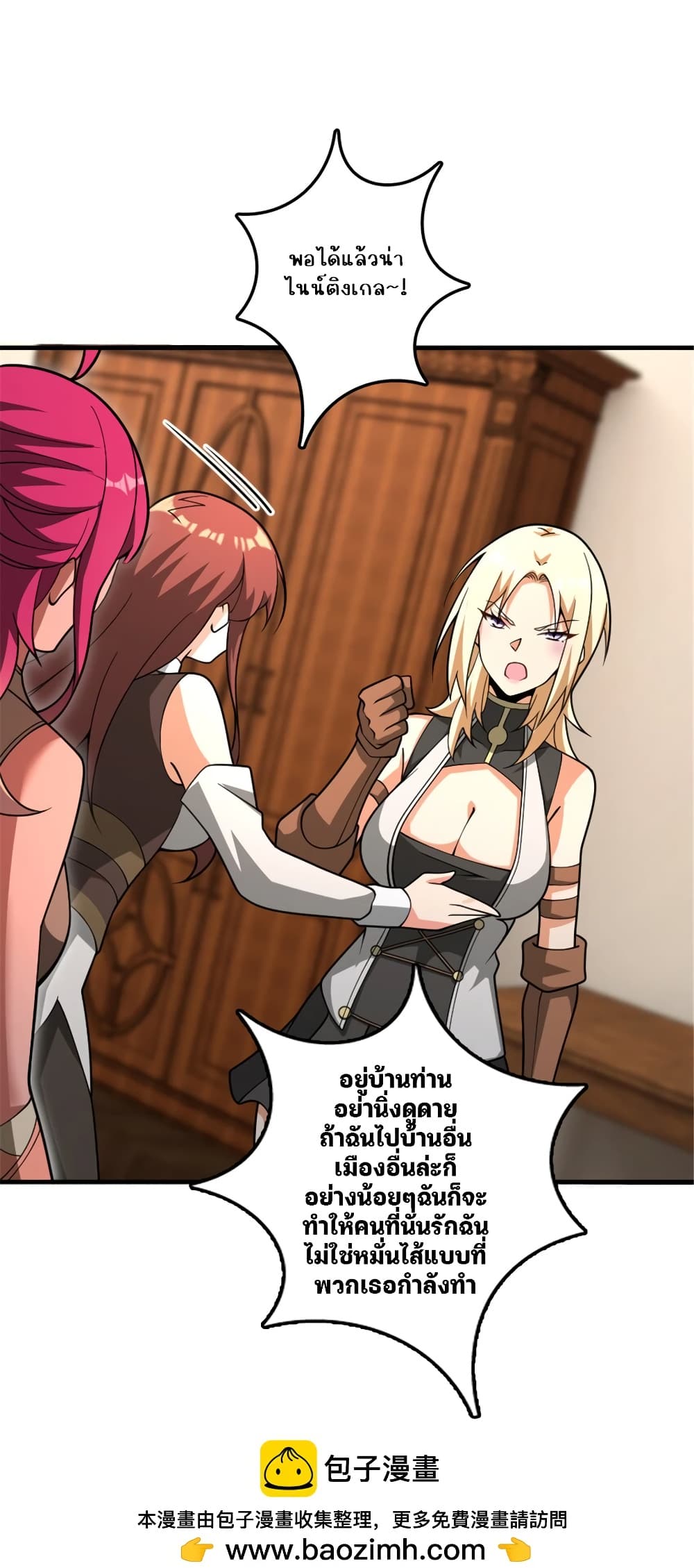 Manga-lc-com อ่านมังงะ อ่านการ์ตูน ออนไลน์ ฟรี Release That Witch ตอนที่ 1 2 3 4 5 6 7 8 9 10 11 12 13 14 ฟรี ไม่มีโฆษณา Manga-lc - อ่าน มังงะ อ่าน การ์ตูน ออนไลน์ อ่านมังงะ ฟรี