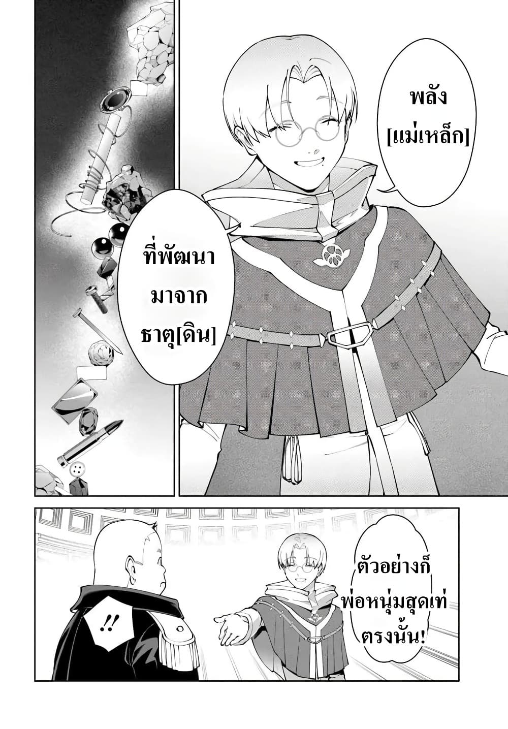 Manga-lc-com อ่านมังงะ อ่านการ์ตูน ออนไลน์ ฟรี Kiwamete Goumantaru Akuyaku Kizoku no Shogyou ตอนที่ 1 2 3 4 5 6 7 8 9 10 11 12 13 14 ฟรี ไม่มีโฆษณา Manga-lc - อ่าน มังงะ อ่าน การ์ตูน ออนไลน์ อ่านมังงะ ฟรี