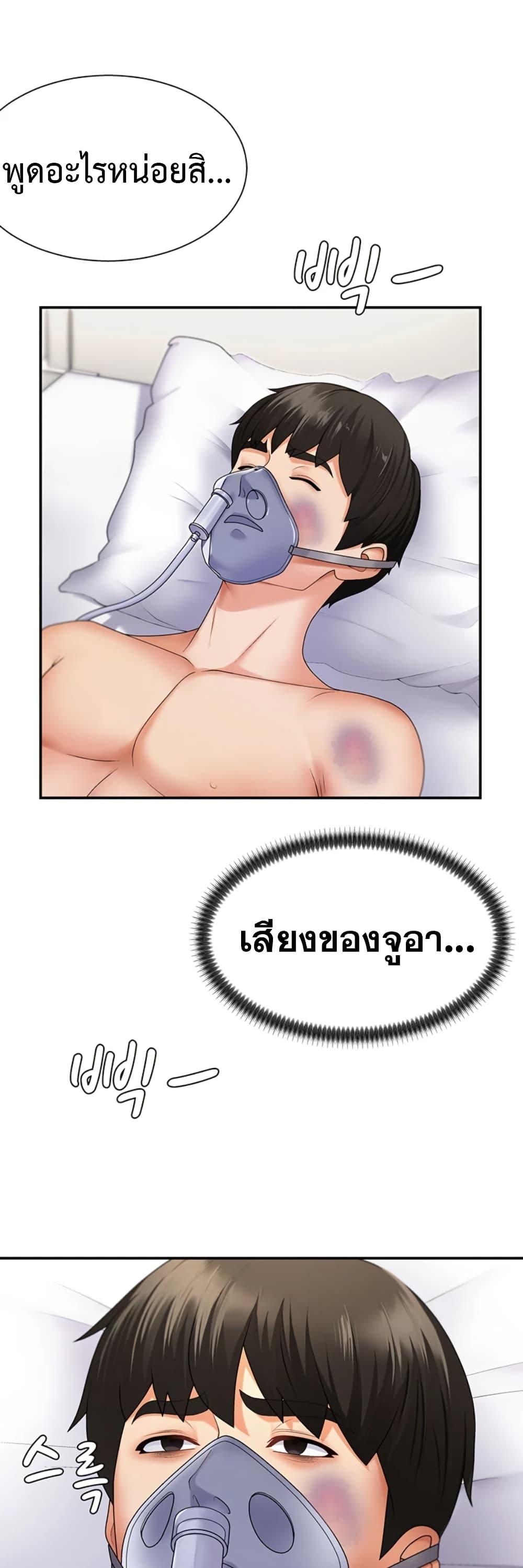 Doujin-Lc- อ่าน โดจิน มังฮวา เกาหลี ญี่ปุ่น จีน แปลไทย Repay With Your Body ตอนที่ 1 2 3 4 5 6 7 8 9 10 11 12 13 14 ฟรี ไม่มีโฆษณา อ่าน โดจิน Manhwa เกาหลี ญี่ปุ่น จีน เรามีครบ คัดมาให้เน้นๆ โดจิน 18+ รับประกันความฟินโดย  Doujin Lc