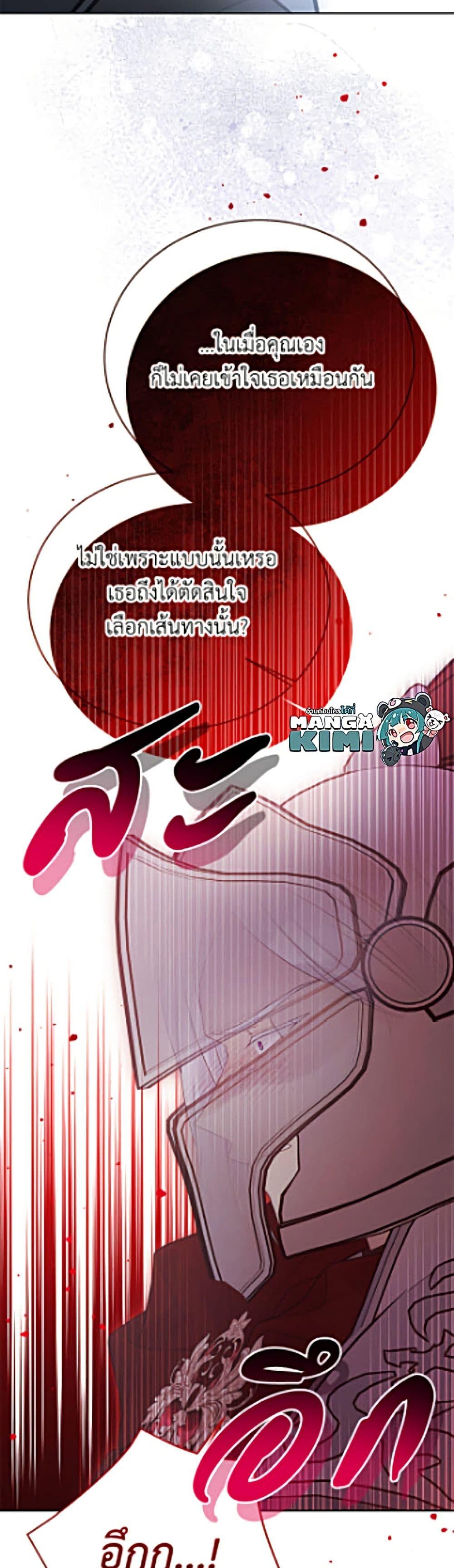 Manga-lc-com อ่านมังงะ อ่านการ์ตูน ออนไลน์ ฟรี The Viridescent Crown ตอนที่ 1 2 3 4 5 6 7 8 9 10 11 12 13 14 ฟรี ไม่มีโฆษณา Manga-lc - อ่าน มังงะ อ่าน การ์ตูน ออนไลน์ อ่านมังงะ ฟรี