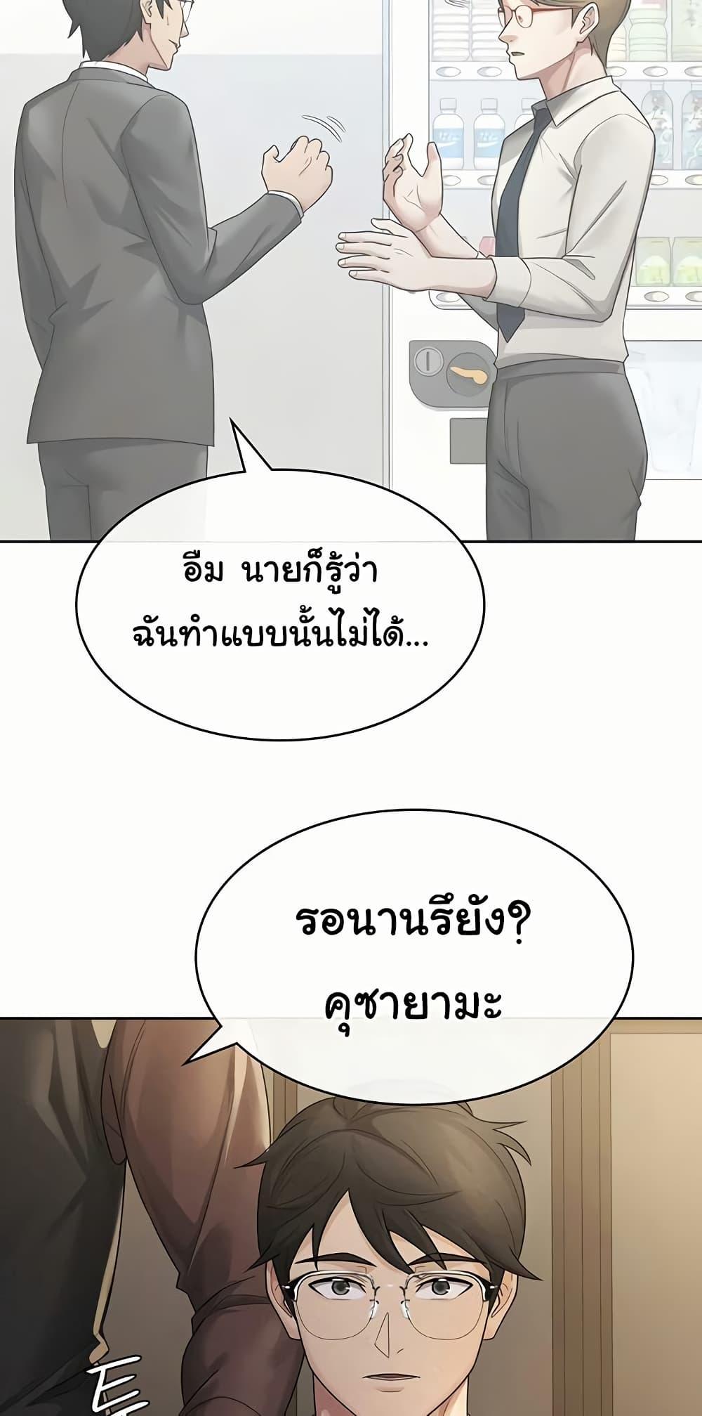 Doujin-Lc- อ่าน โดจิน มังฮวา เกาหลี ญี่ปุ่น จีน แปลไทย Tax Girlfriend ตอนที่ 1 2 3 4 5 6 7 8 9 10 11 12 13 14 ฟรี ไม่มีโฆษณา อ่าน โดจิน Manhwa เกาหลี ญี่ปุ่น จีน เรามีครบ คัดมาให้เน้นๆ โดจิน 18+ รับประกันความฟินโดย  Doujin Lc