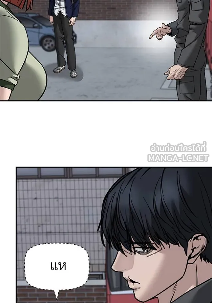 เลวฟาดเลว ตอนที่ 130 รูปที่ 62