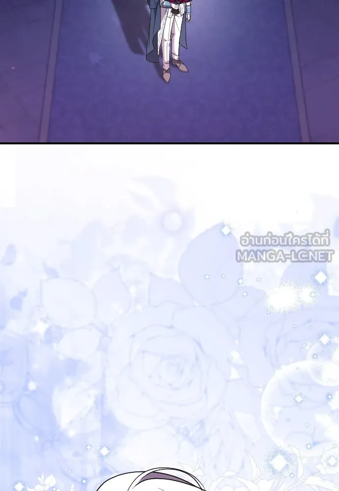 หมาป่าคู่เคียงบัลลังก์ ตอนที่ 49 รูปที่ 48