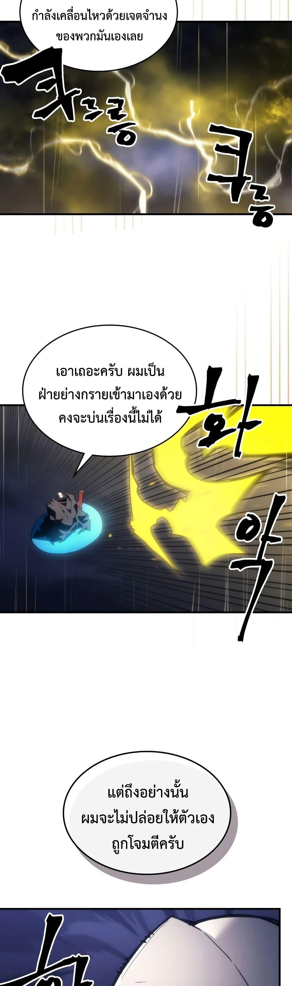Manga-lc-com อ่านมังงะ อ่านการ์ตูน ออนไลน์ ฟรี Mr Devourer, Please Act Like a Final Boss ตอนที่ 1 2 3 4 5 6 7 8 9 10 11 12 13 14 ฟรี ไม่มีโฆษณา Manga-lc - อ่าน มังงะ อ่าน การ์ตูน ออนไลน์ อ่านมังงะ ฟรี