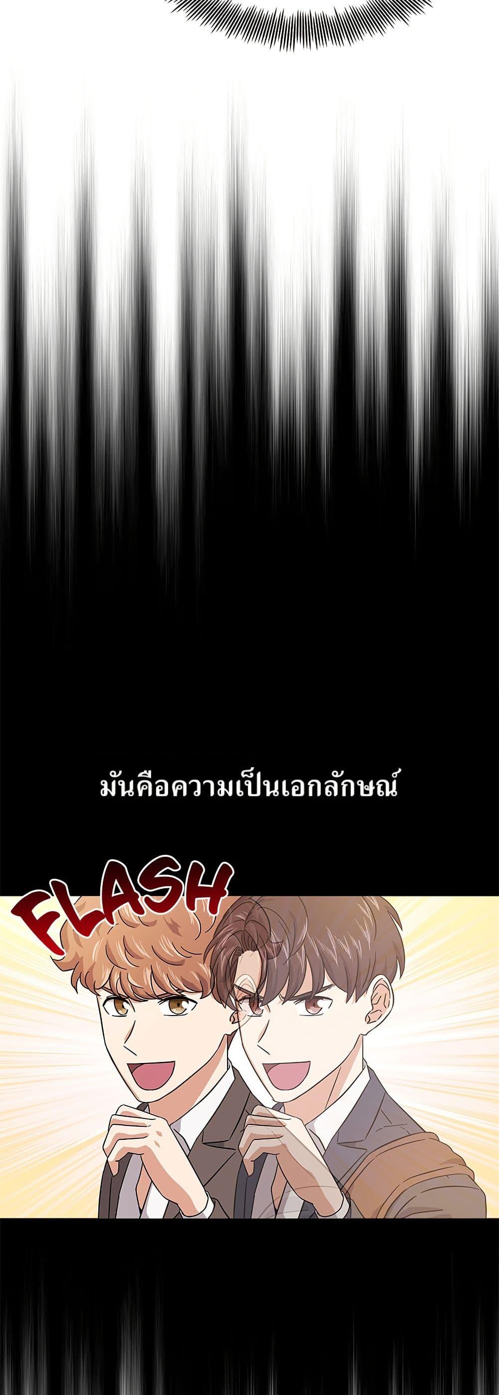 Manga-lc-com อ่านมังงะ อ่านการ์ตูน ออนไลน์ ฟรี Superstar Associate Manager ตอนที่ 1 2 3 4 5 6 7 8 9 10 11 12 13 14 ฟรี ไม่มีโฆษณา Manga-lc - อ่าน มังงะ อ่าน การ์ตูน ออนไลน์ อ่านมังงะ ฟรี