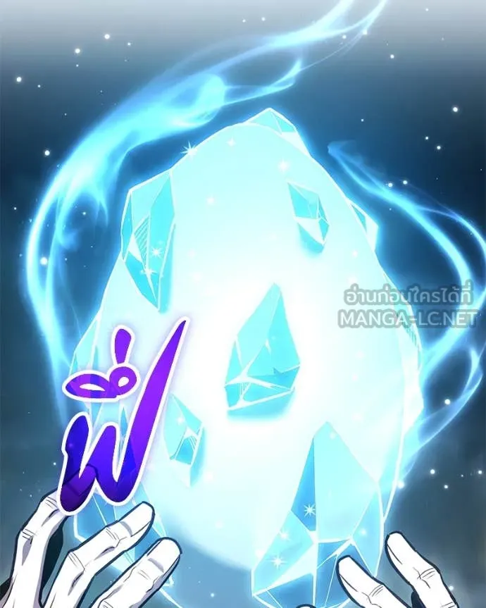 โทษที พื้นที่นี้ ตอนที่ 50 รูปที่ 94