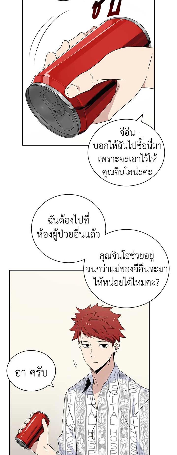 Manga-lc-com อ่านมังงะ อ่านการ์ตูน ออนไลน์ ฟรี The Descent of the Demonic Master ตอนที่ 1 2 3 4 5 6 7 8 9 10 11 12 13 14 ฟรี ไม่มีโฆษณา Manga-lc - อ่าน มังงะ อ่าน การ์ตูน ออนไลน์ อ่านมังงะ ฟรี