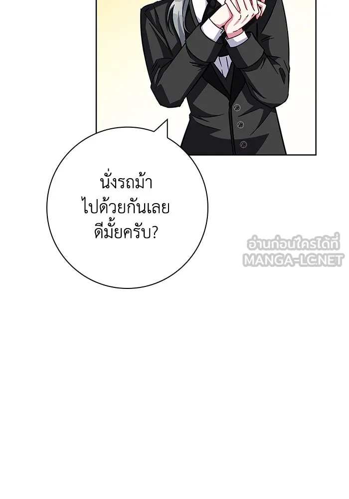 ฉันกลายเป็นแม่พระเอกนิยายจอมเสเพล ตอนที่ 11 รูปที่ 108
