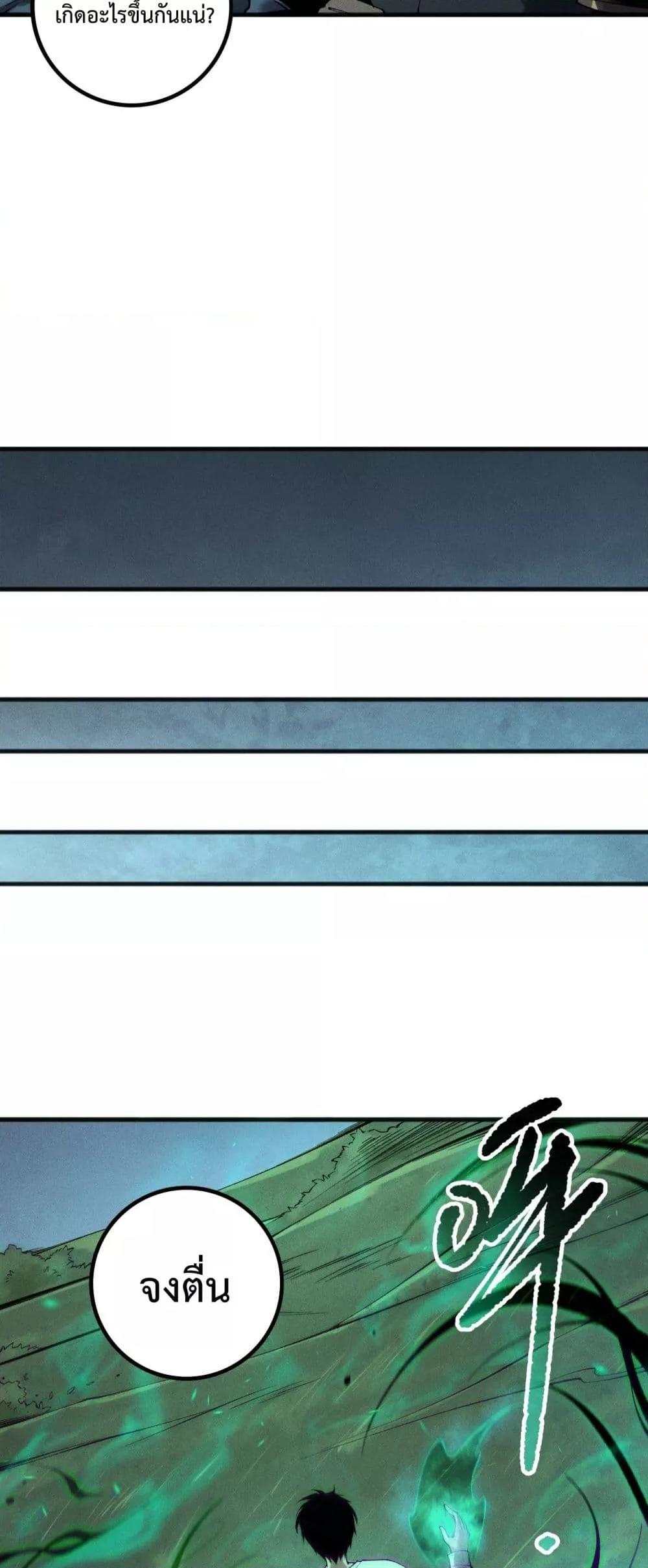 Manga-lc-com อ่านมังงะ อ่านการ์ตูน ออนไลน์ ฟรี NecromancerKin ตอนที่ 1 2 3 4 5 6 7 8 9 10 11 12 13 14 ฟรี ไม่มีโฆษณา Manga-lc - อ่าน มังงะ อ่าน การ์ตูน ออนไลน์ อ่านมังงะ ฟรี