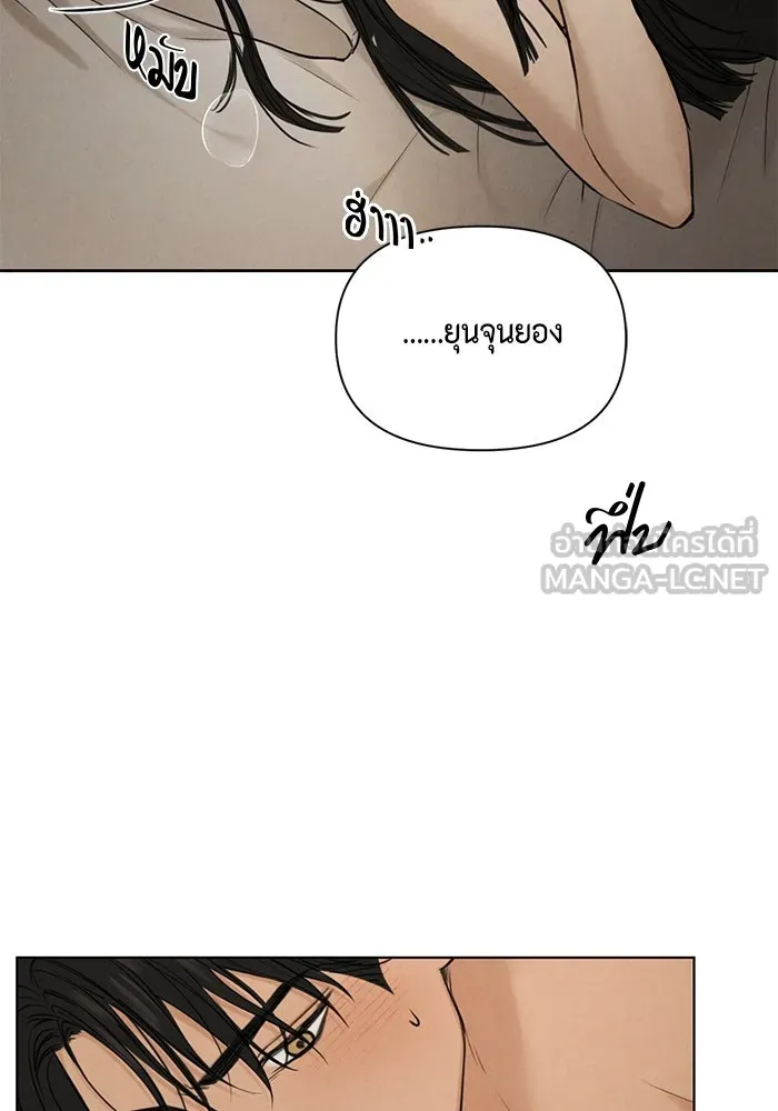 เพียงรุ่งอรุณ ตอนที่ 51 รูปที่ 93