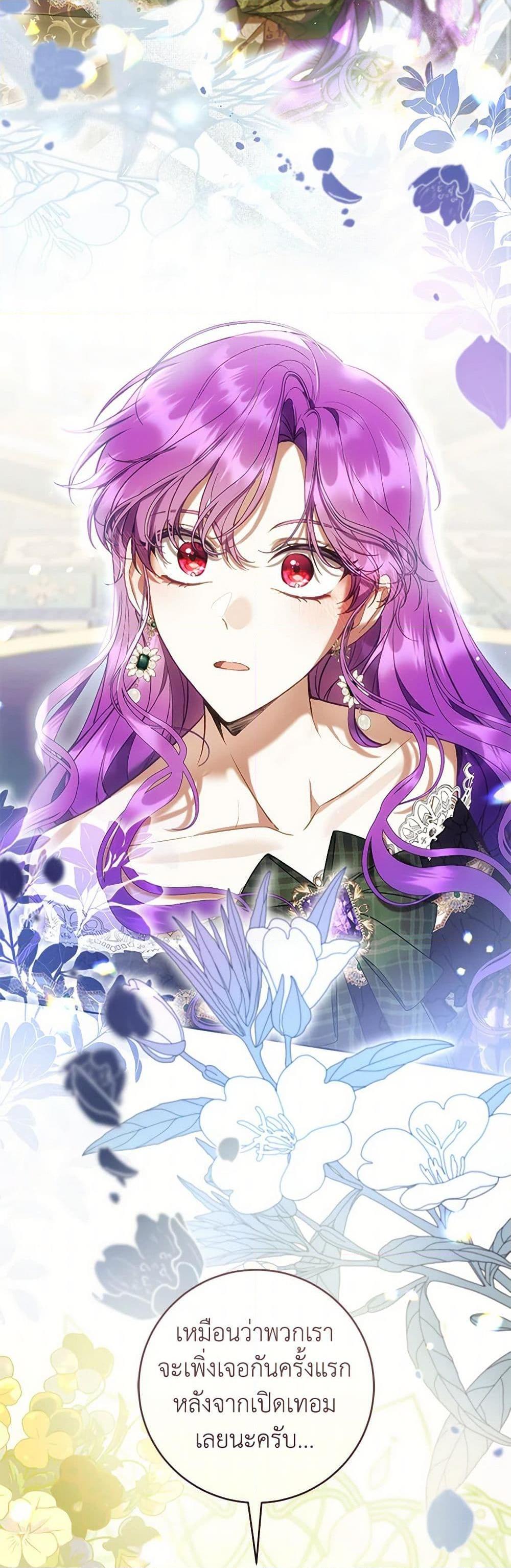 Manga-lc-com อ่านมังงะ อ่านการ์ตูน ออนไลน์ ฟรี What’s Wrong With Being the Villainess ตอนที่ 1 2 3 4 5 6 7 8 9 10 11 12 13 14 ฟรี ไม่มีโฆษณา Manga-lc - อ่าน มังงะ อ่าน การ์ตูน ออนไลน์ อ่านมังงะ ฟรี