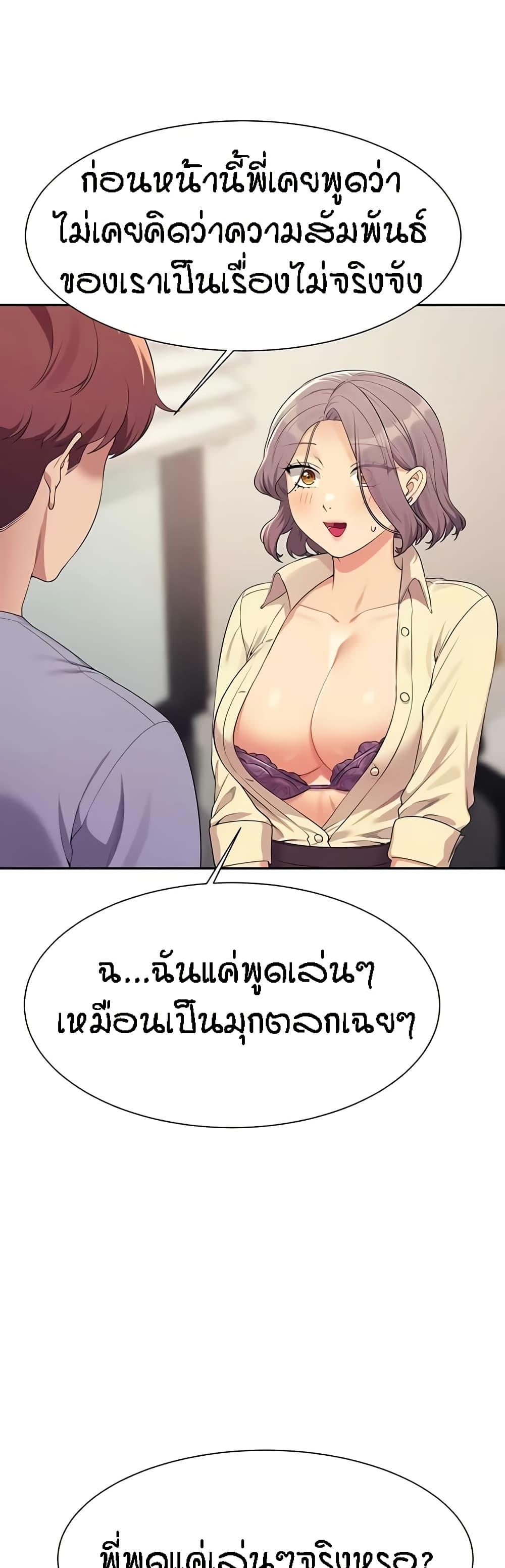 Doujin-Lc- อ่าน โดจิน มังฮวา เกาหลี ญี่ปุ่น จีน แปลไทย Is There No Goddess in My College ตอนที่ 1 2 3 4 5 6 7 8 9 10 11 12 13 14 ฟรี ไม่มีโฆษณา อ่าน โดจิน Manhwa เกาหลี ญี่ปุ่น จีน เรามีครบ คัดมาให้เน้นๆ โดจิน 18+ รับประกันความฟินโดย  Doujin Lc