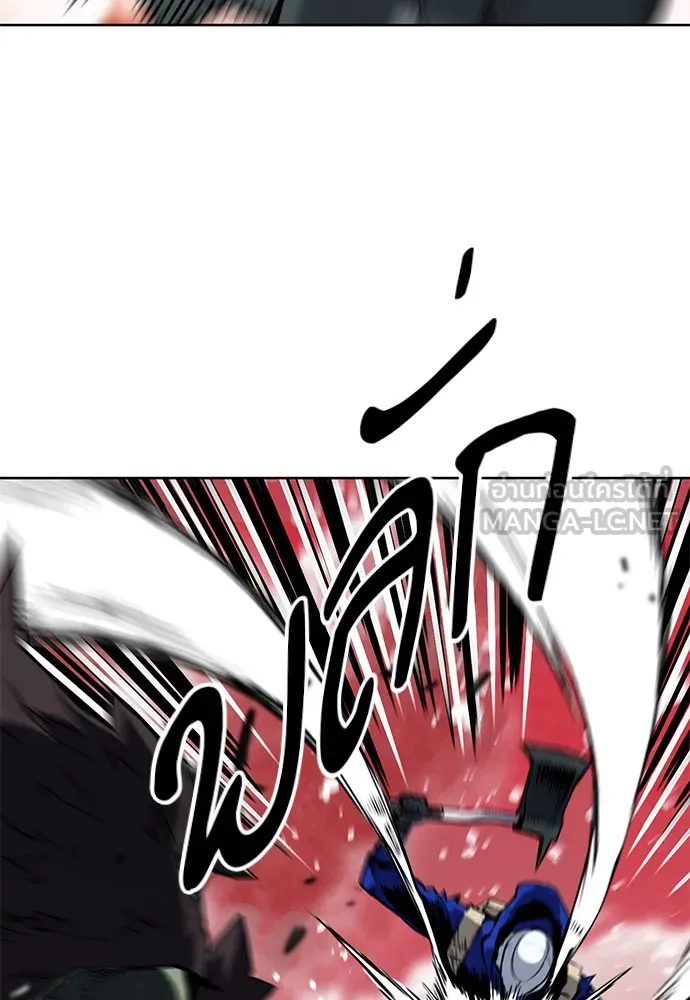 ดรูอิดแห่งสถานีโซล ตอนที่ 28 รูปที่ 6