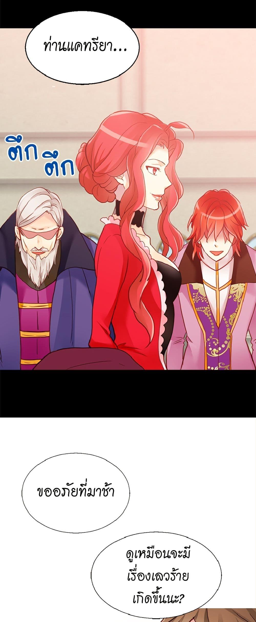 Manga-lc-com อ่านมังงะ อ่านการ์ตูน ออนไลน์ ฟรี Isekai Empress ตอนที่ 1 2 3 4 5 6 7 8 9 10 11 12 13 14 ฟรี ไม่มีโฆษณา Manga-lc - อ่าน มังงะ อ่าน การ์ตูน ออนไลน์ อ่านมังงะ ฟรี