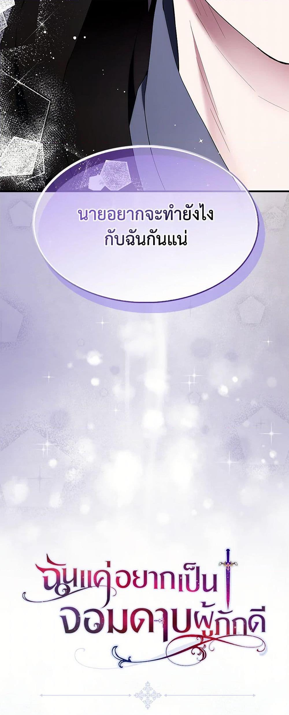 Manga-lc-com อ่านมังงะ อ่านการ์ตูน ออนไลน์ ฟรี I Tried To Be Her Loyal Sword ตอนที่ 1 2 3 4 5 6 7 8 9 10 11 12 13 14 ฟรี ไม่มีโฆษณา Manga-lc - อ่าน มังงะ อ่าน การ์ตูน ออนไลน์ อ่านมังงะ ฟรี