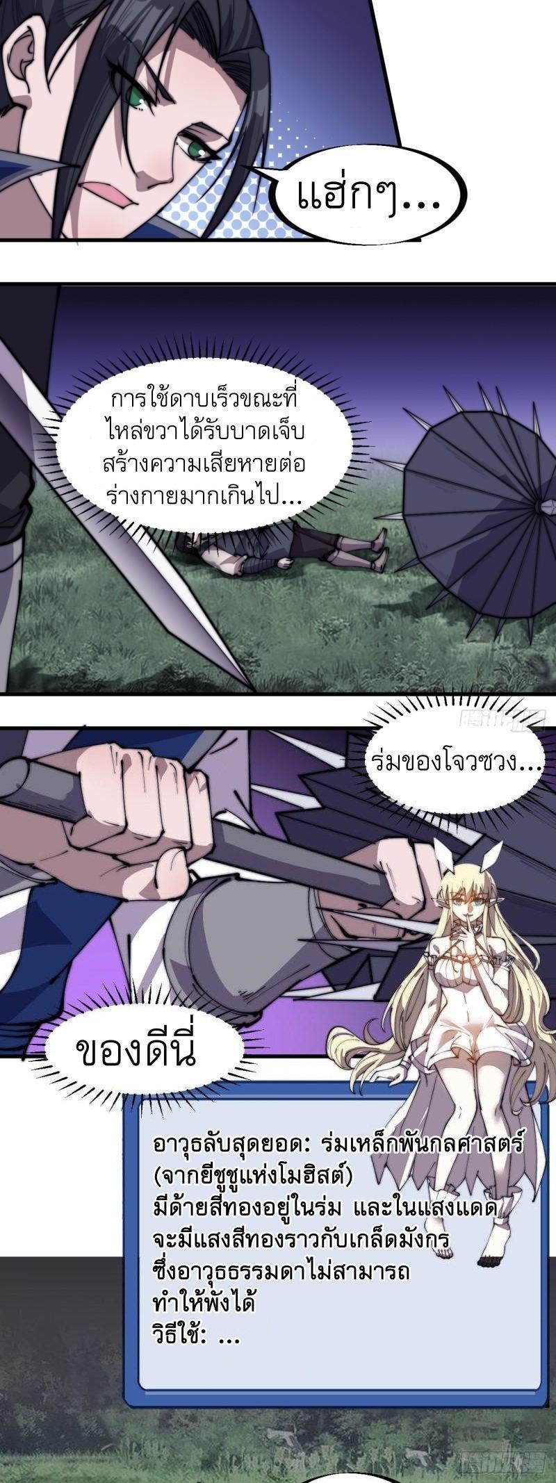 Manga-lc-com อ่านมังงะ อ่านการ์ตูน ออนไลน์ ฟรี It Starts With A Mountain ตอนที่ 1 2 3 4 5 6 7 8 9 10 11 12 13 14 ฟรี ไม่มีโฆษณา Manga-lc - อ่าน มังงะ อ่าน การ์ตูน ออนไลน์ อ่านมังงะ ฟรี