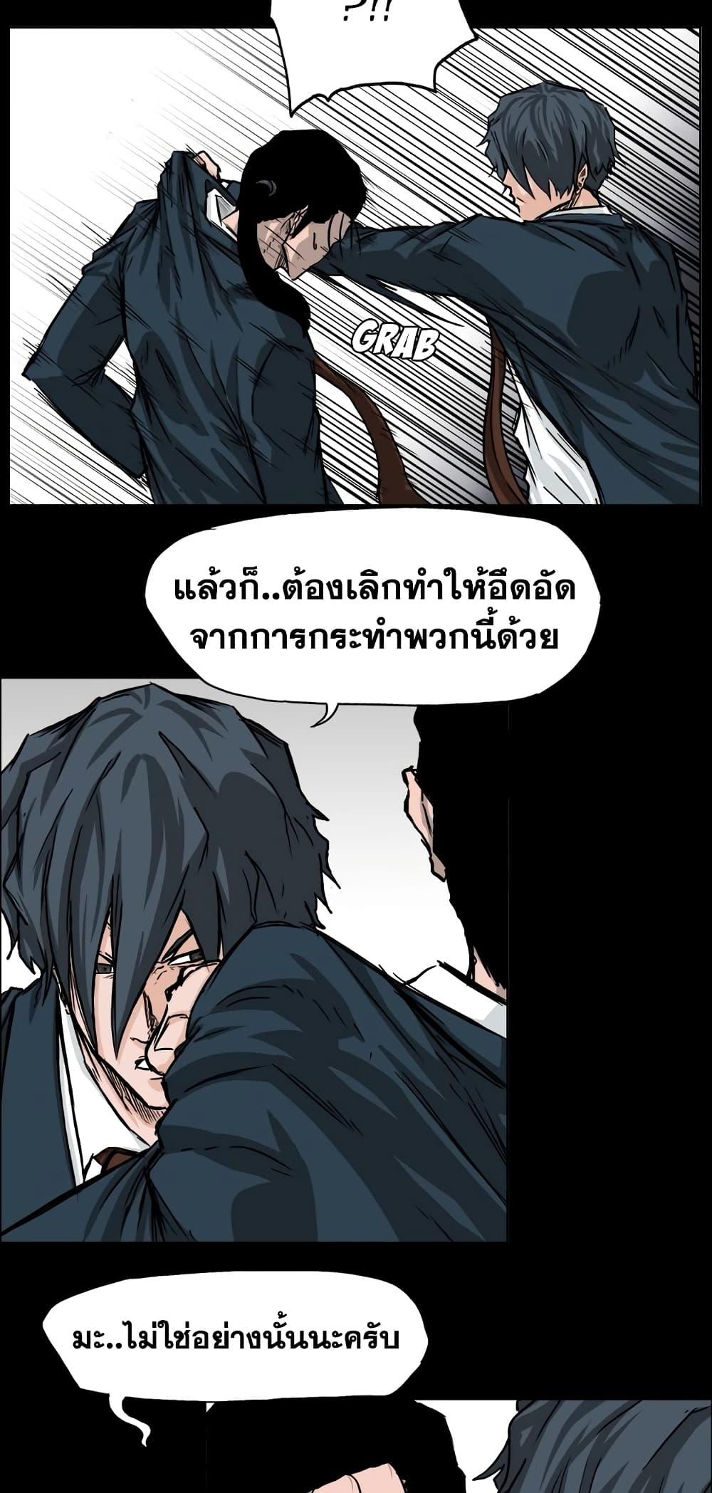Manga-lc-com อ่านมังงะ อ่านการ์ตูน ออนไลน์ ฟรี Boss in School ตอนที่ 1 2 3 4 5 6 7 8 9 10 11 12 13 14 ฟรี ไม่มีโฆษณา Manga-lc - อ่าน มังงะ อ่าน การ์ตูน ออนไลน์ อ่านมังงะ ฟรี