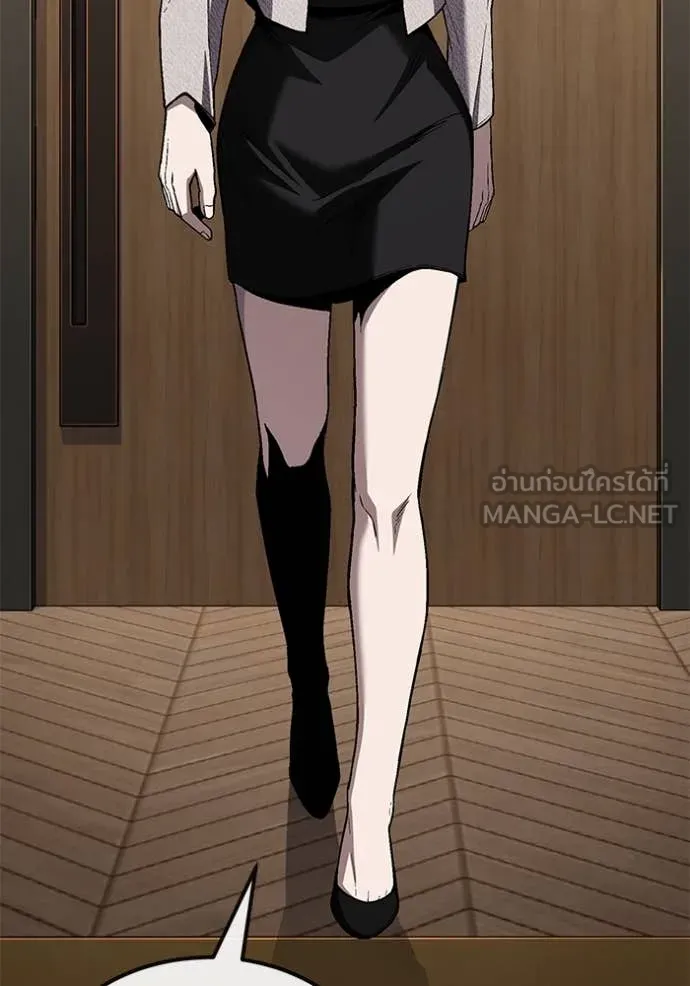 สนิมเชือดเลือดสาด ตอนที่ 34 รูปที่ 78